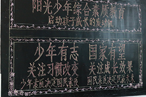 为什么孩子们到了青春期之后变化会如此之大？