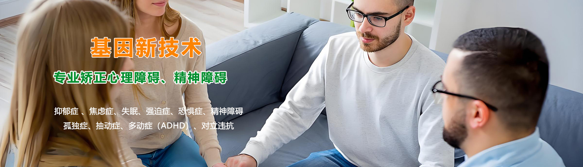 荆门益智神心理咨询有限公司