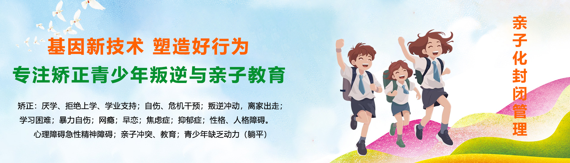 荆门益智神心理咨询有限公司