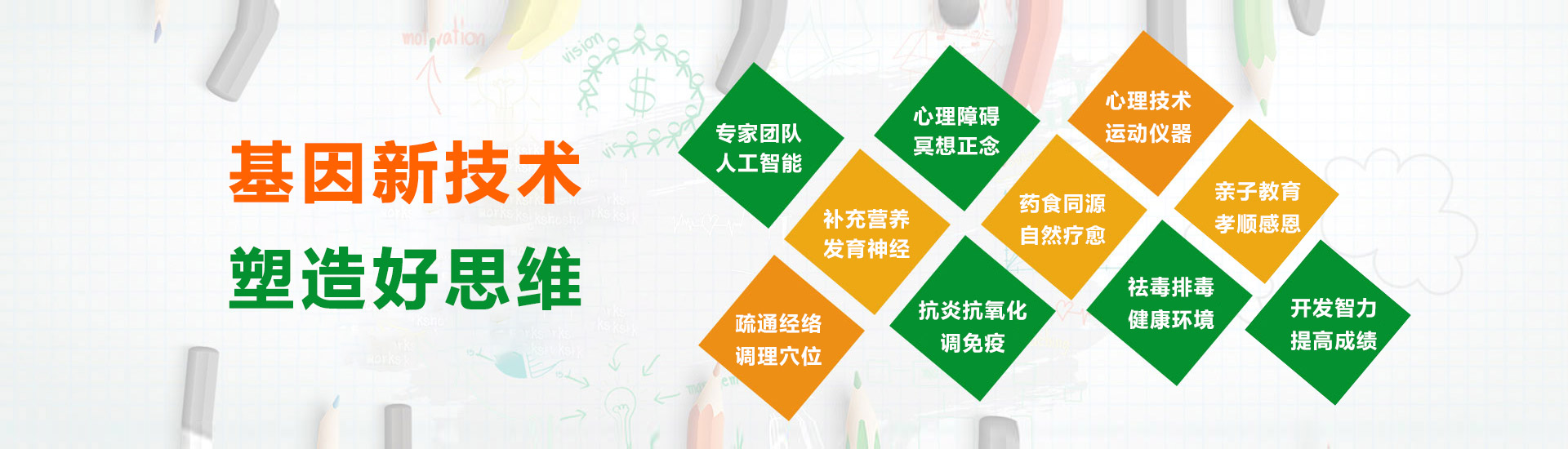 荆门益智神心理咨询有限公司